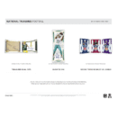 2023 Panini National Treasures Football Hobby Box